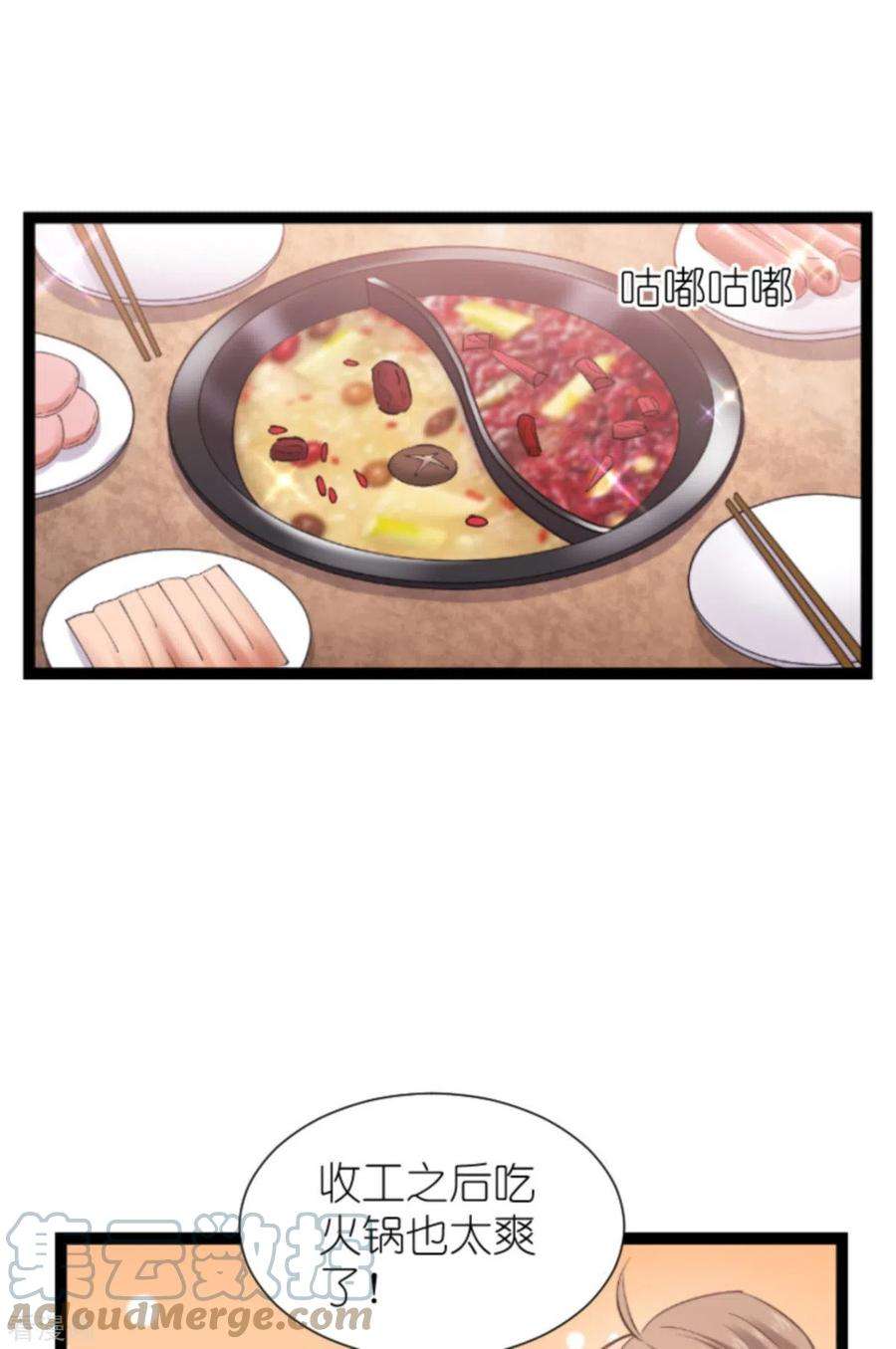 影后老婆不许逃181话：各自的努力