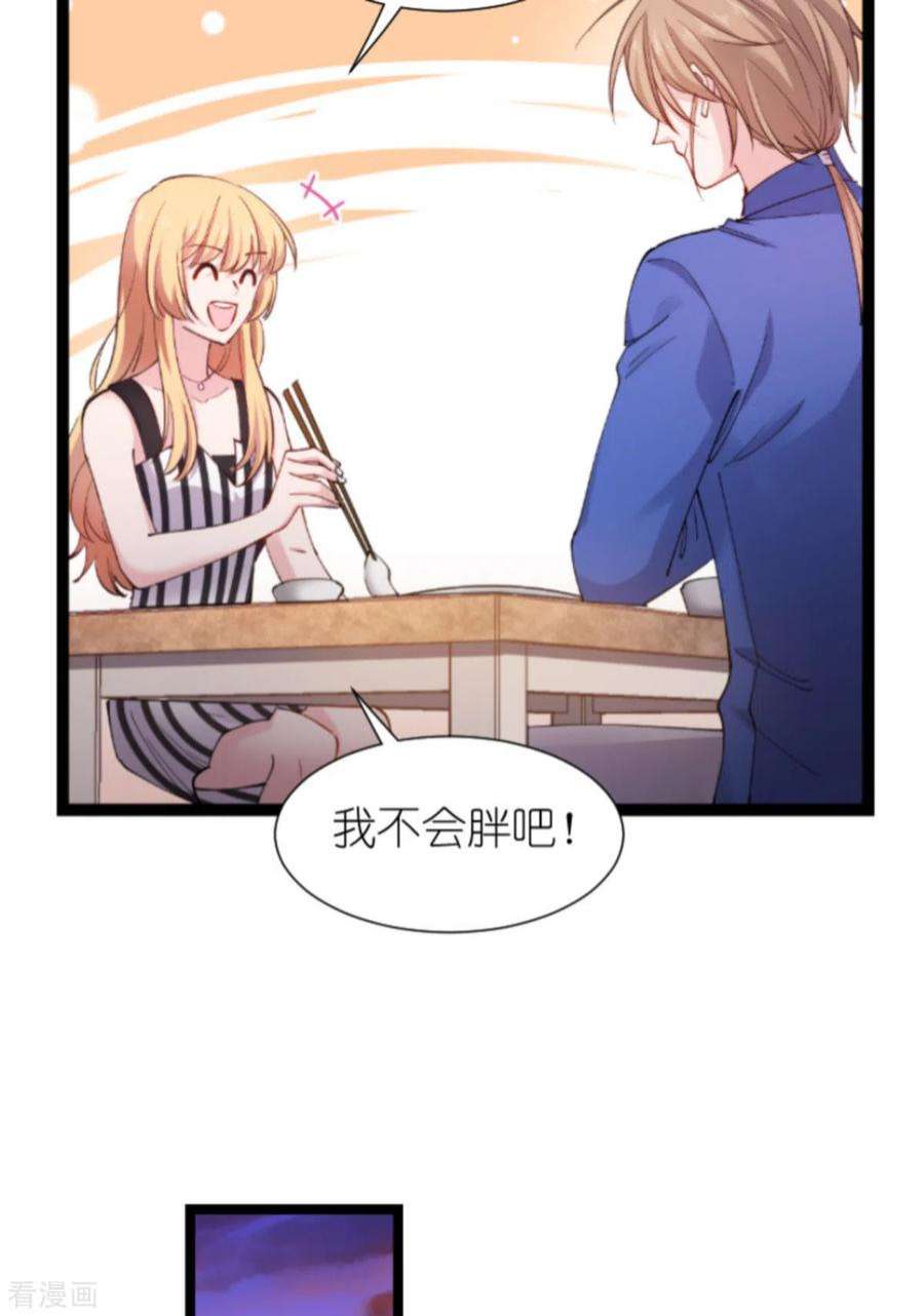 影后老婆不许逃181话：各自的努力