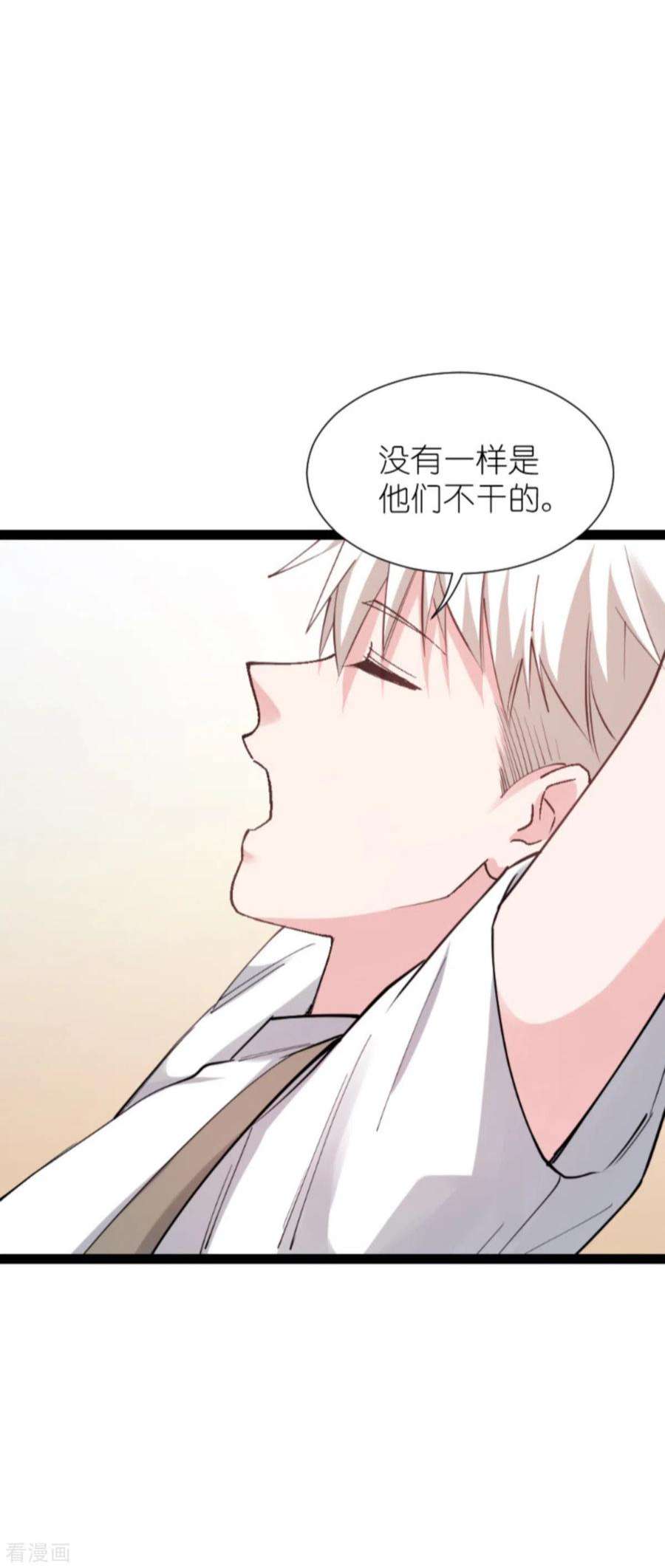 影后老婆不许逃181话：各自的努力