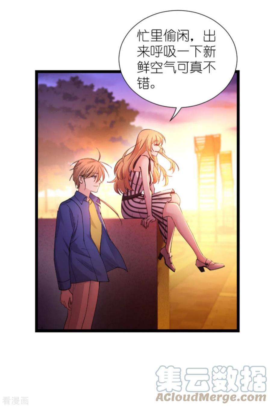 影后老婆不许逃181话：各自的努力