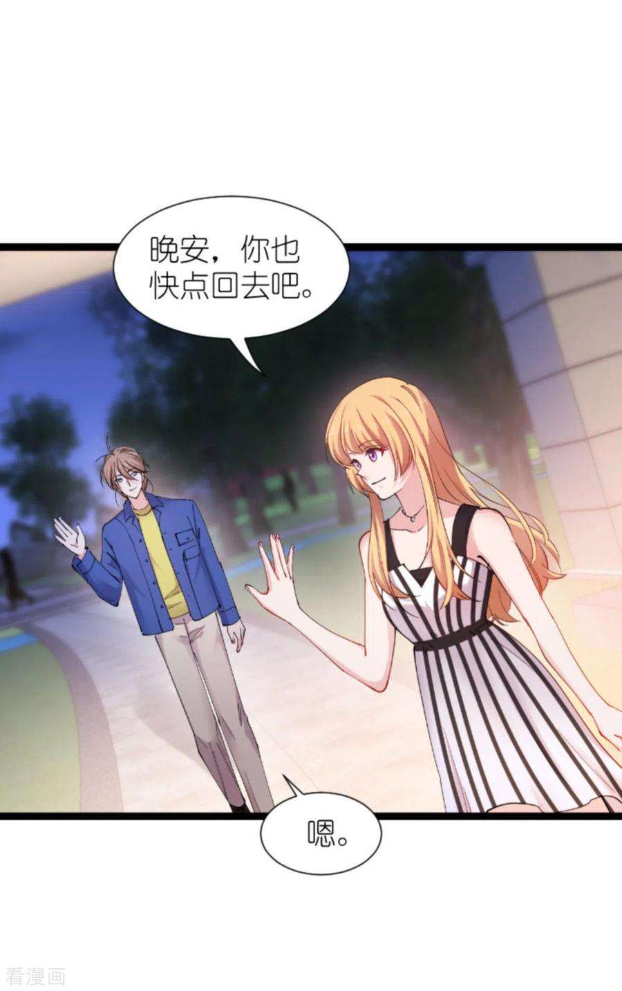 影后老婆不许逃181话：各自的努力