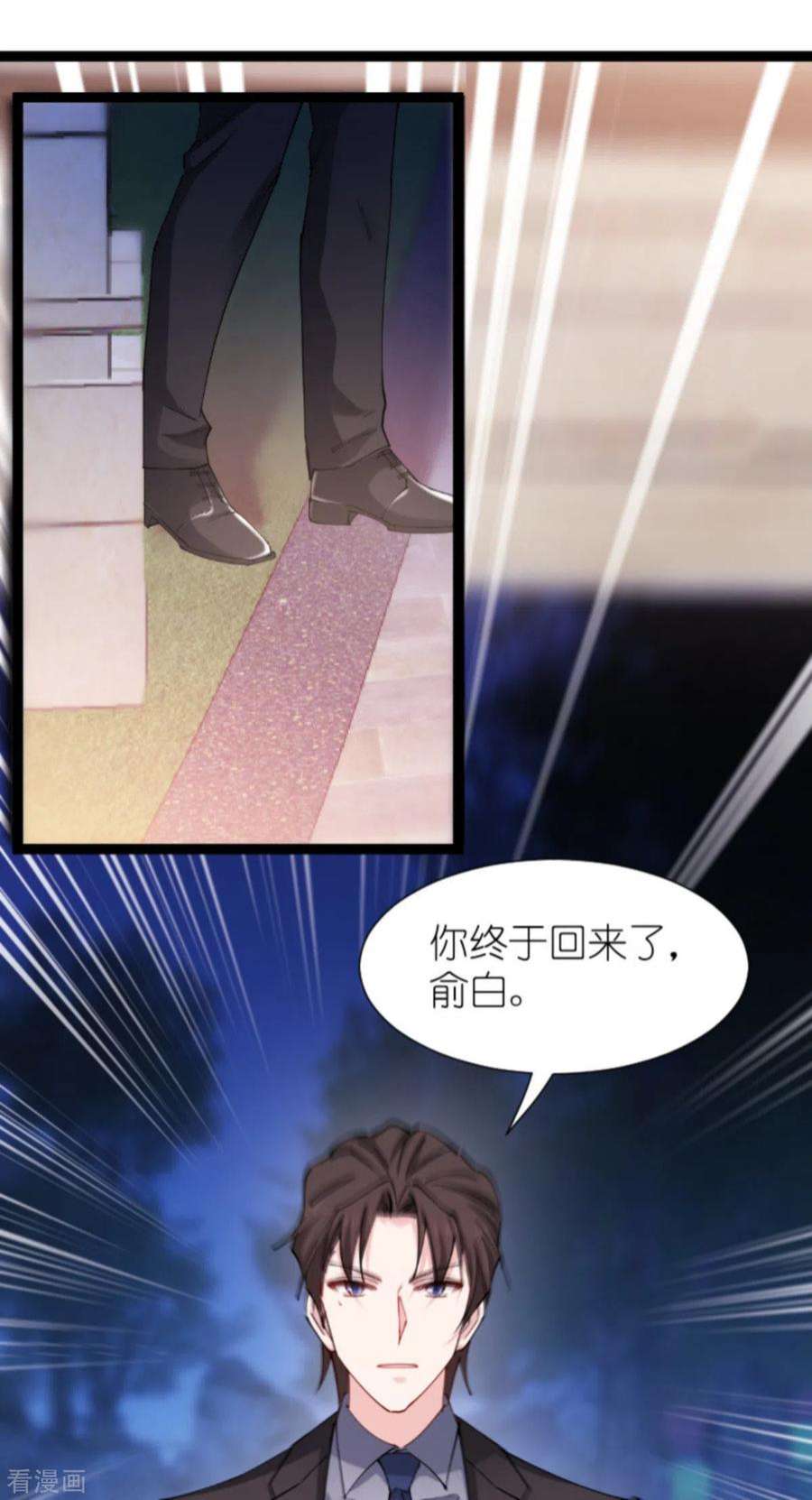 影后老婆不许逃181话：各自的努力