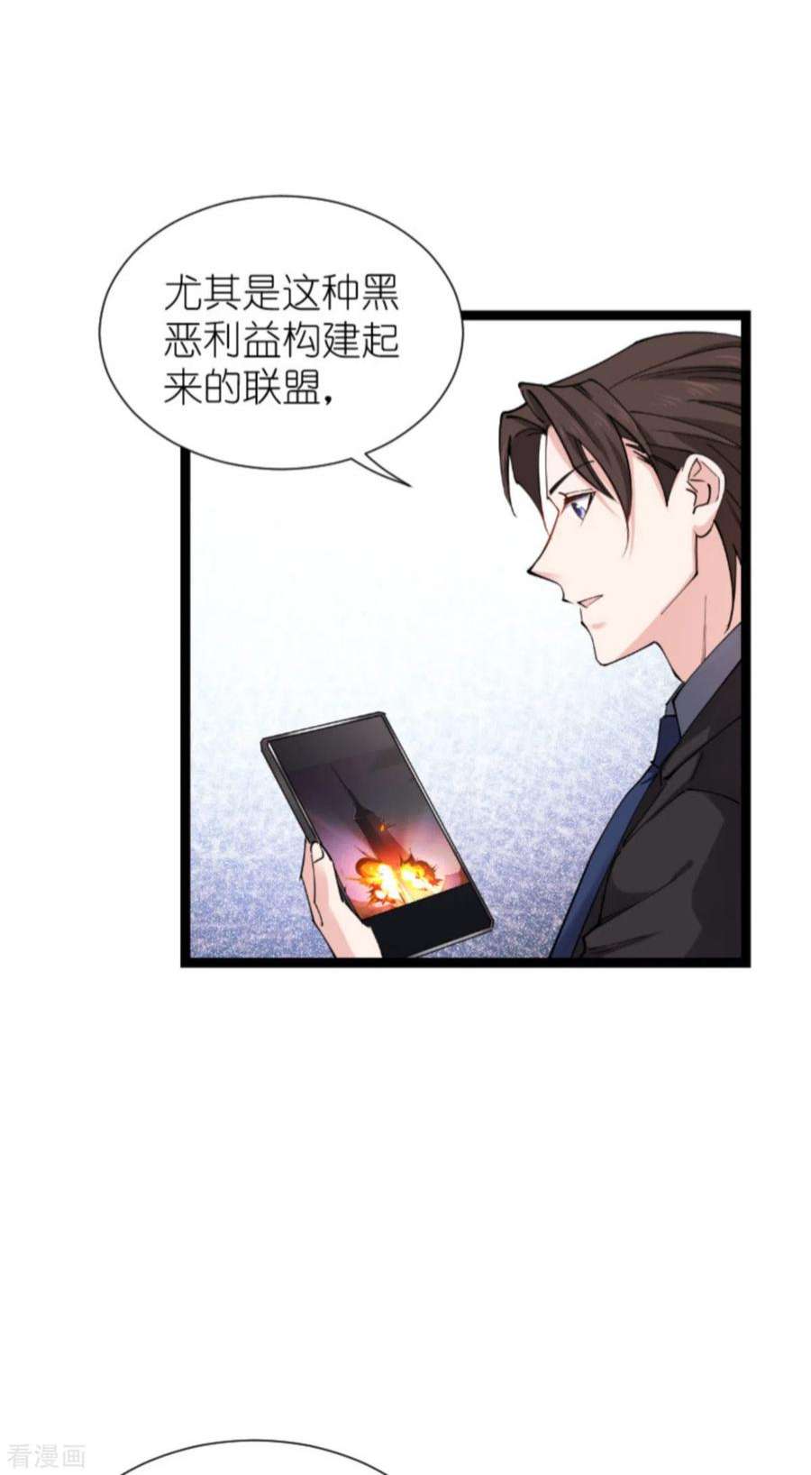 影后老婆不许逃181话：各自的努力