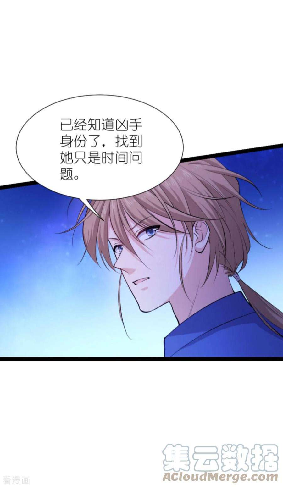影后老婆不许逃182话：见一面