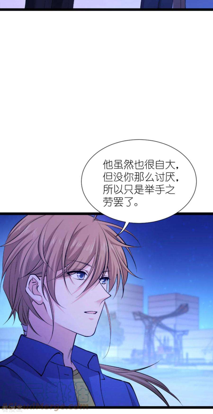 影后老婆不许逃182话：见一面