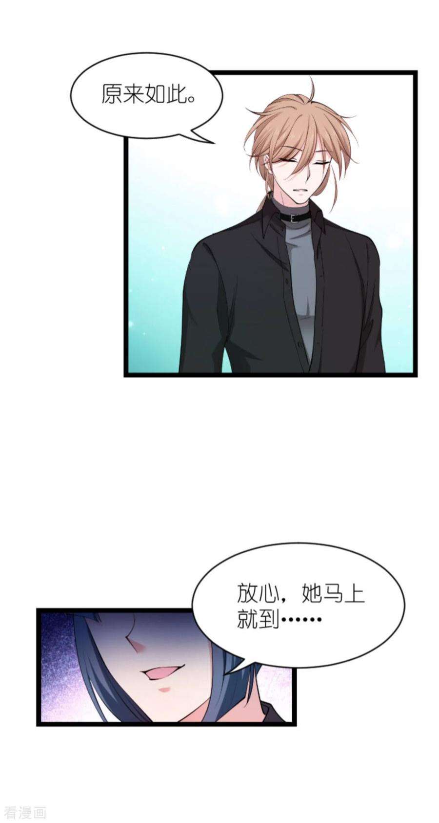 影后老婆不许逃182话：见一面