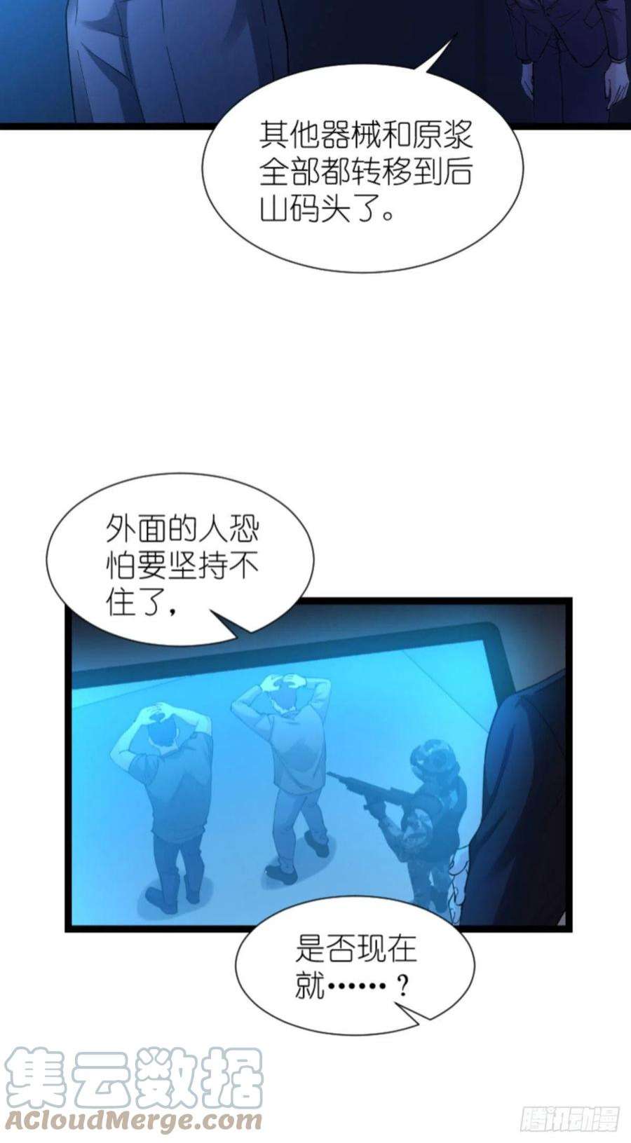 影后老婆不许逃187话：不入虎穴