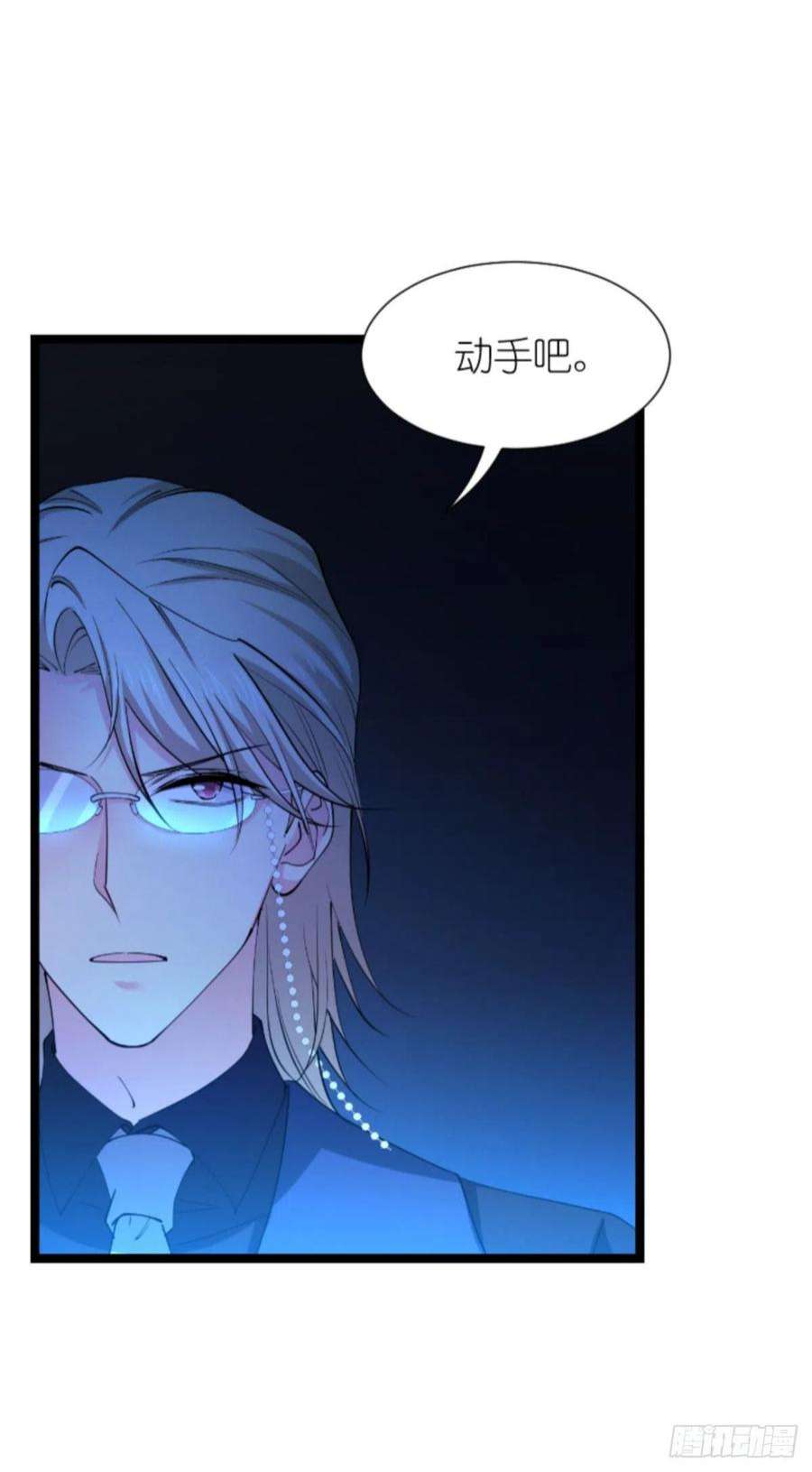 影后老婆不许逃187话：不入虎穴