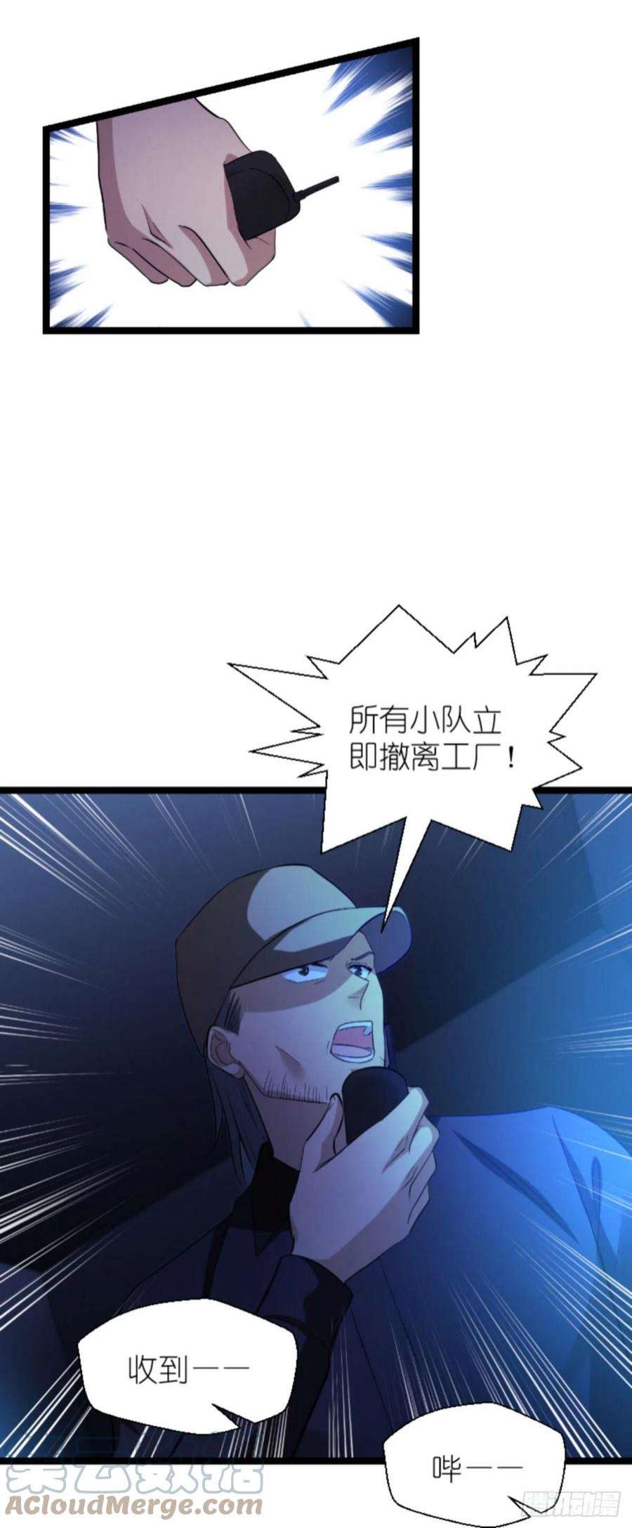 影后老婆不许逃187话：不入虎穴