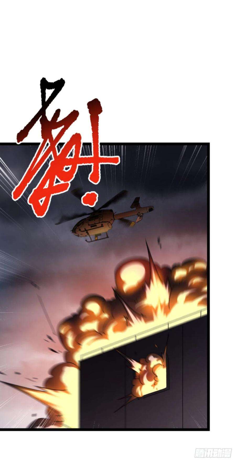 影后老婆不许逃187话：不入虎穴