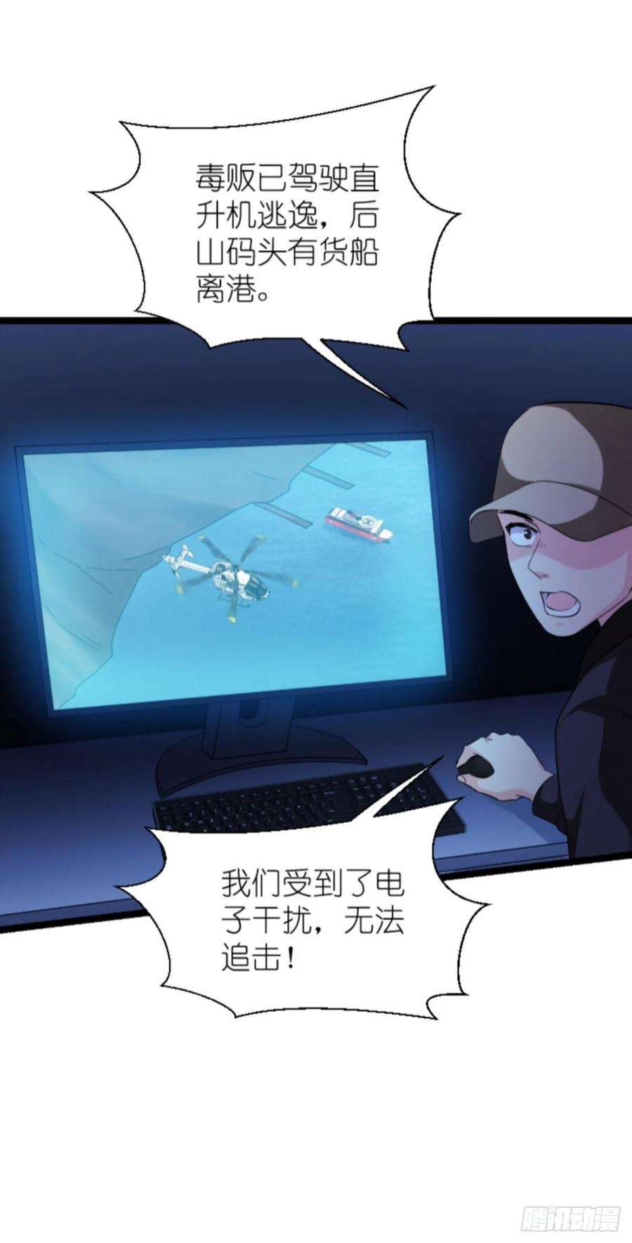 影后老婆不许逃187话：不入虎穴