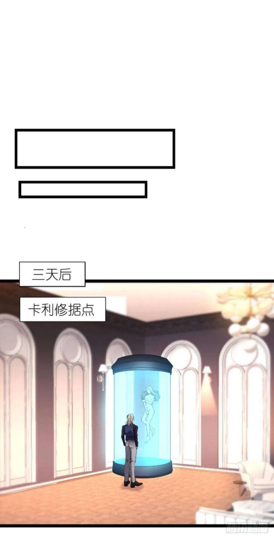 影后老婆不许逃187话：不入虎穴
