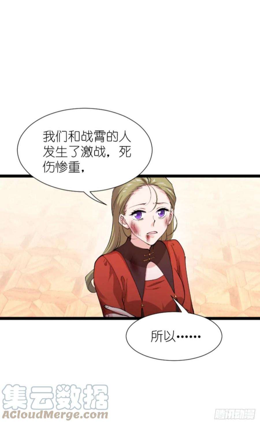 影后老婆不许逃187话：不入虎穴