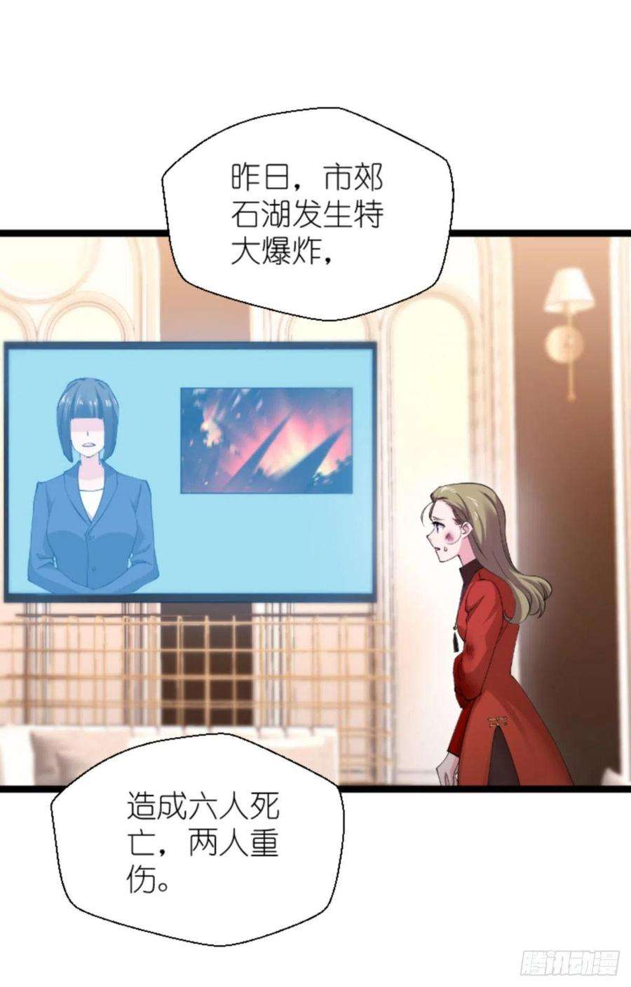影后老婆不许逃187话：不入虎穴