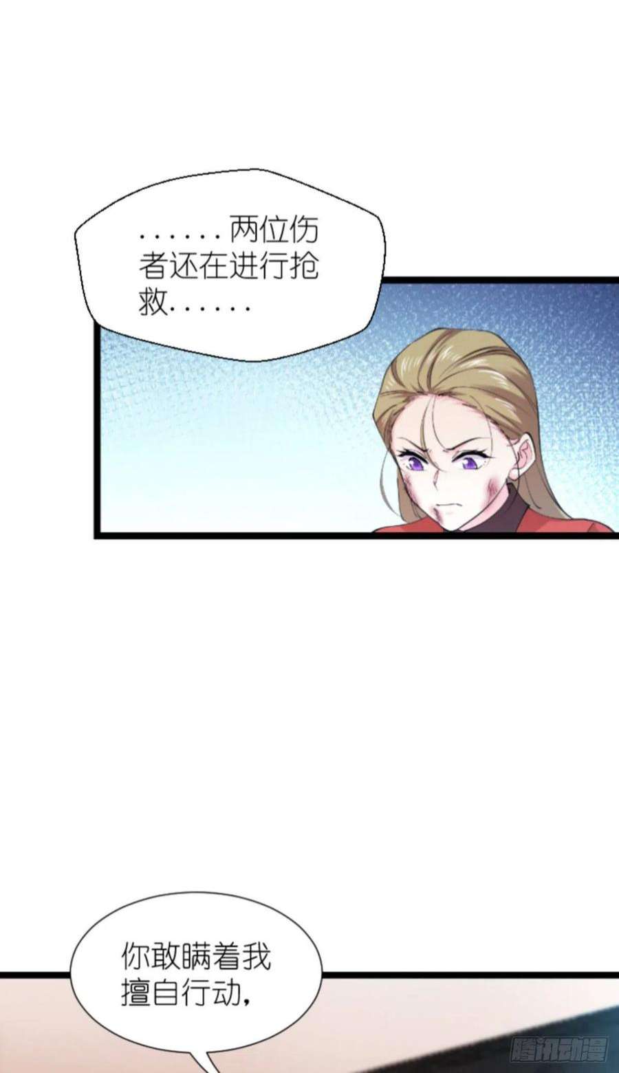 影后老婆不许逃187话：不入虎穴