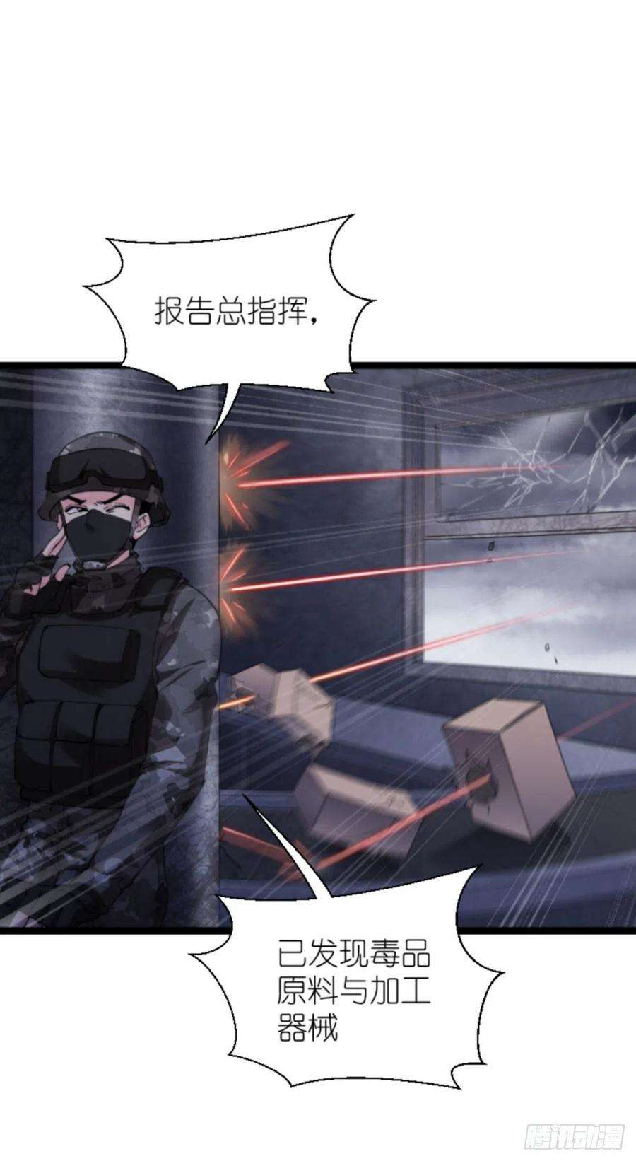 影后老婆不许逃187话：不入虎穴