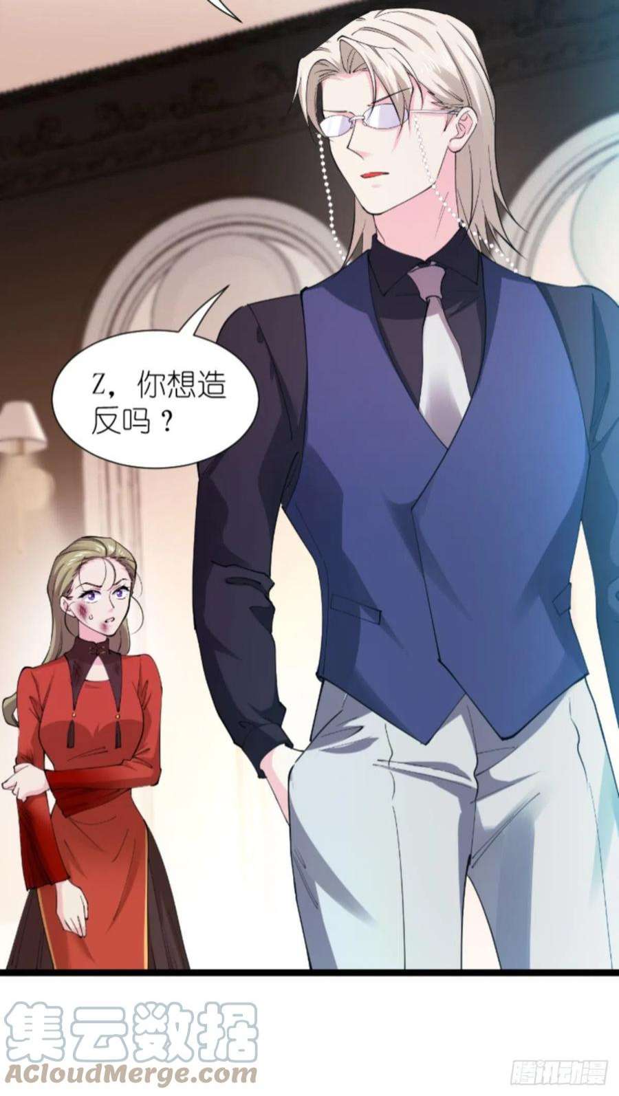 影后老婆不许逃187话：不入虎穴
