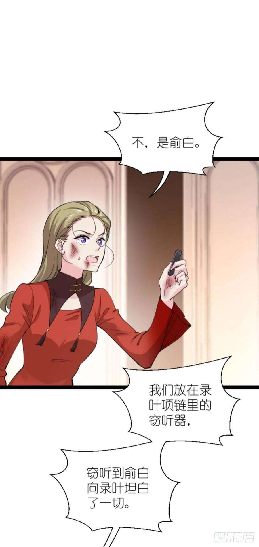 影后老婆不许逃187话：不入虎穴