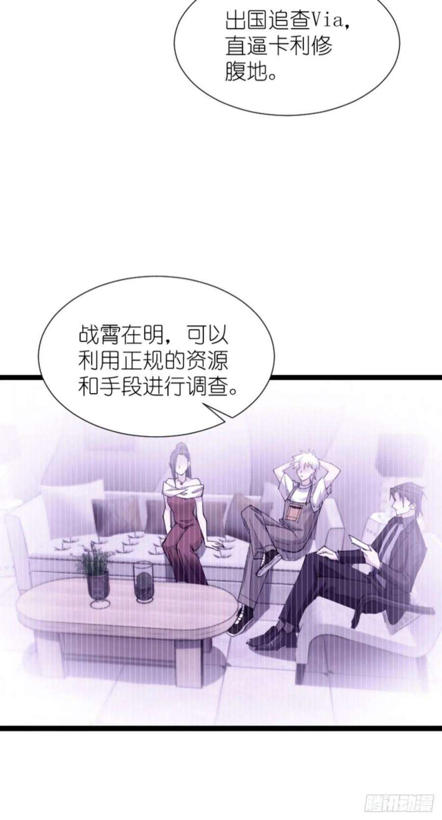 影后老婆不许逃187话：不入虎穴