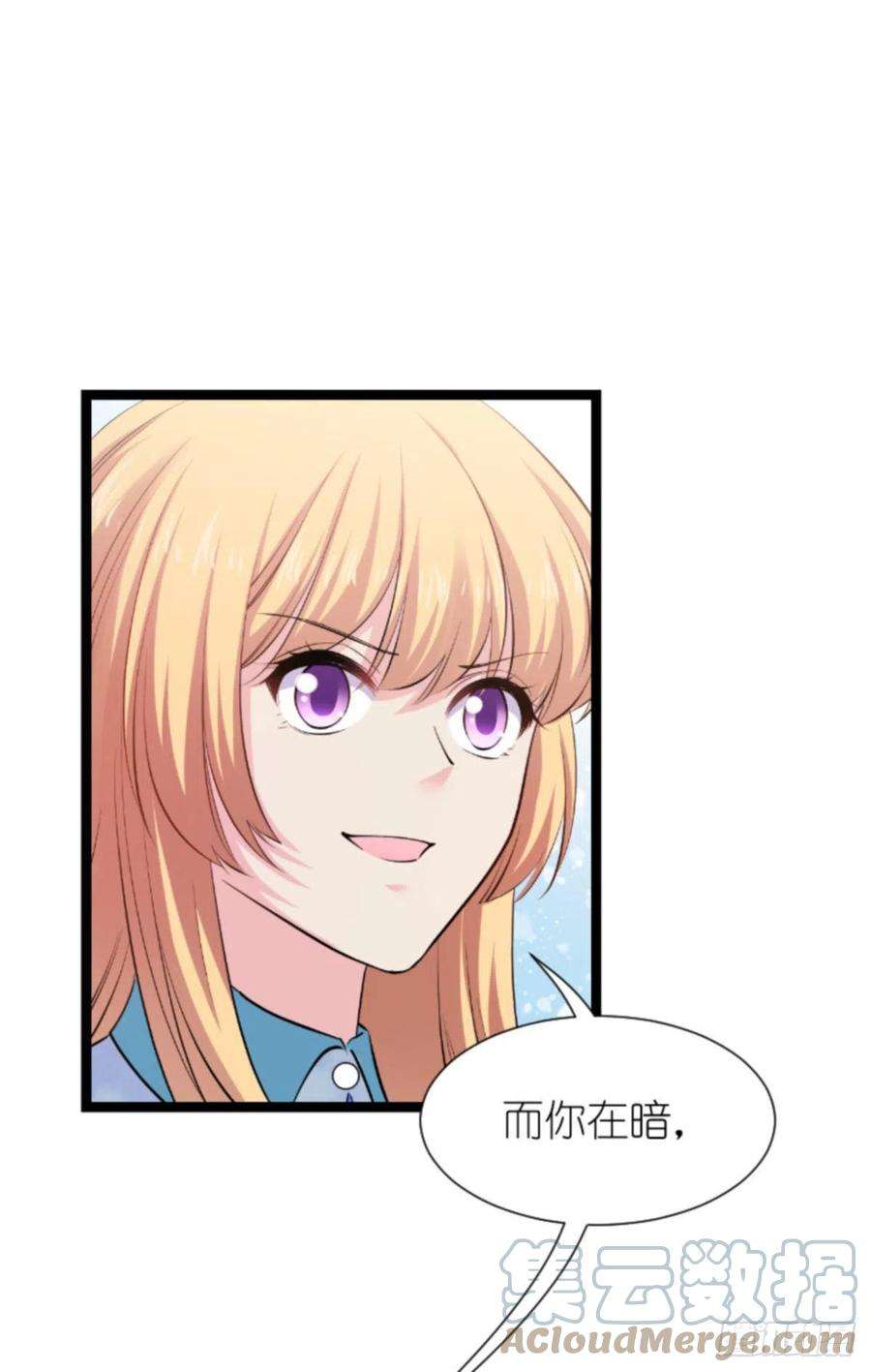 影后老婆不许逃187话：不入虎穴