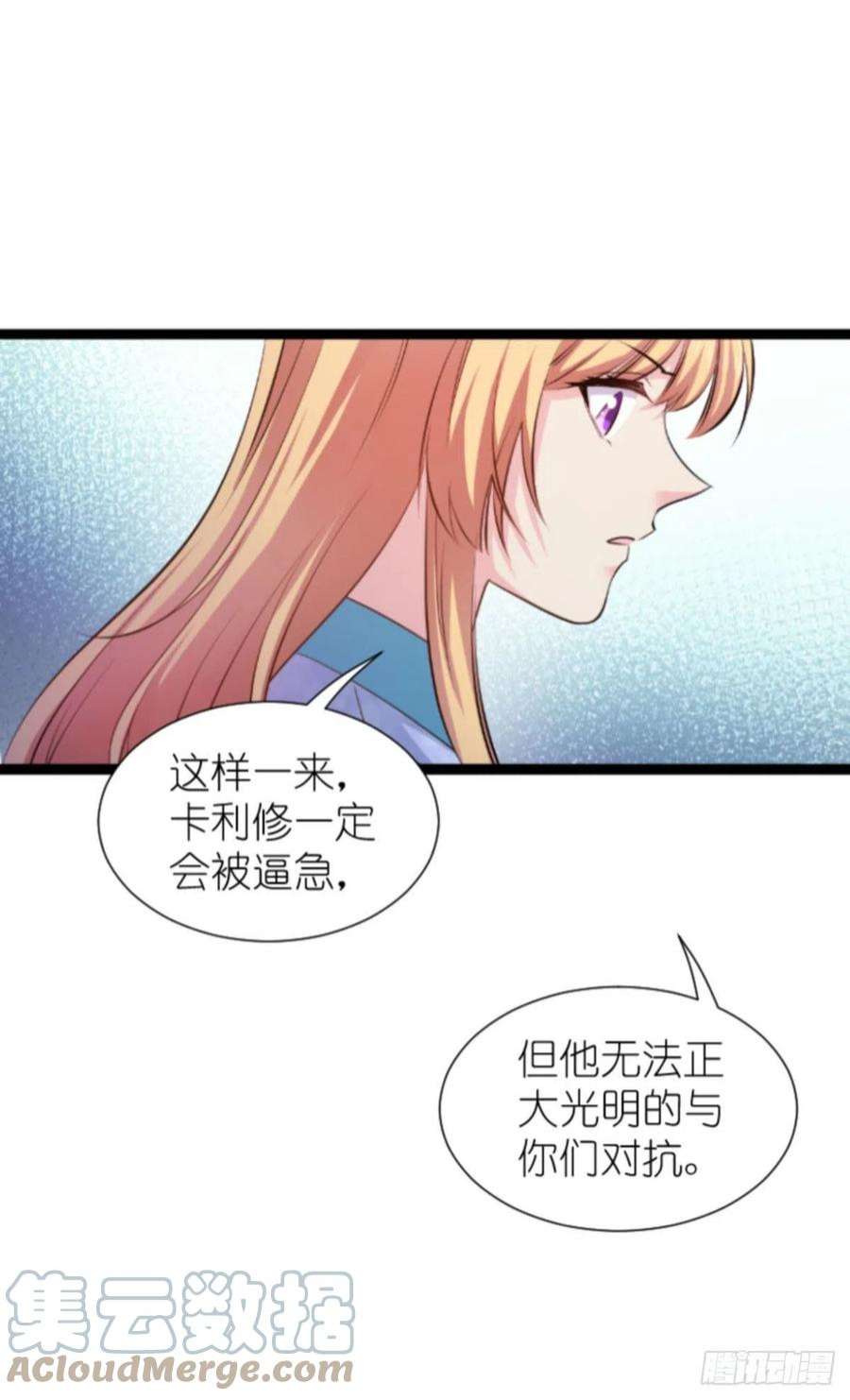 影后老婆不许逃187话：不入虎穴
