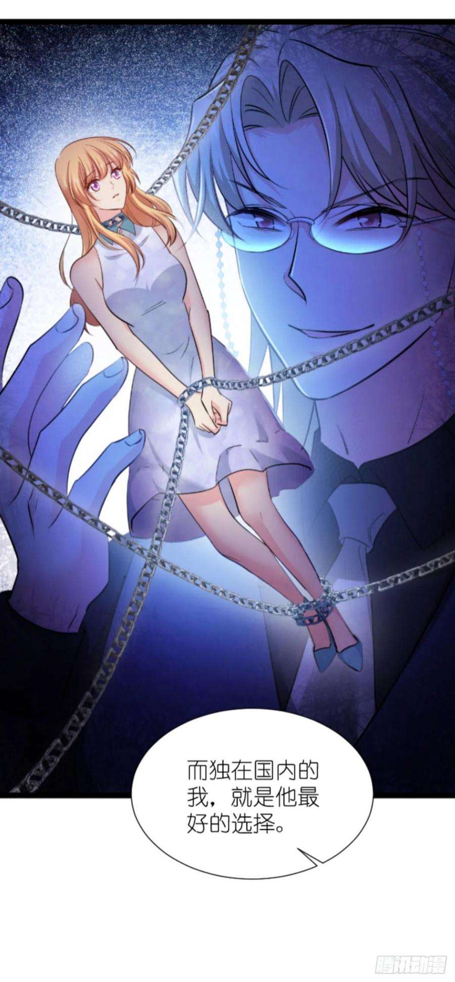 影后老婆不许逃187话：不入虎穴
