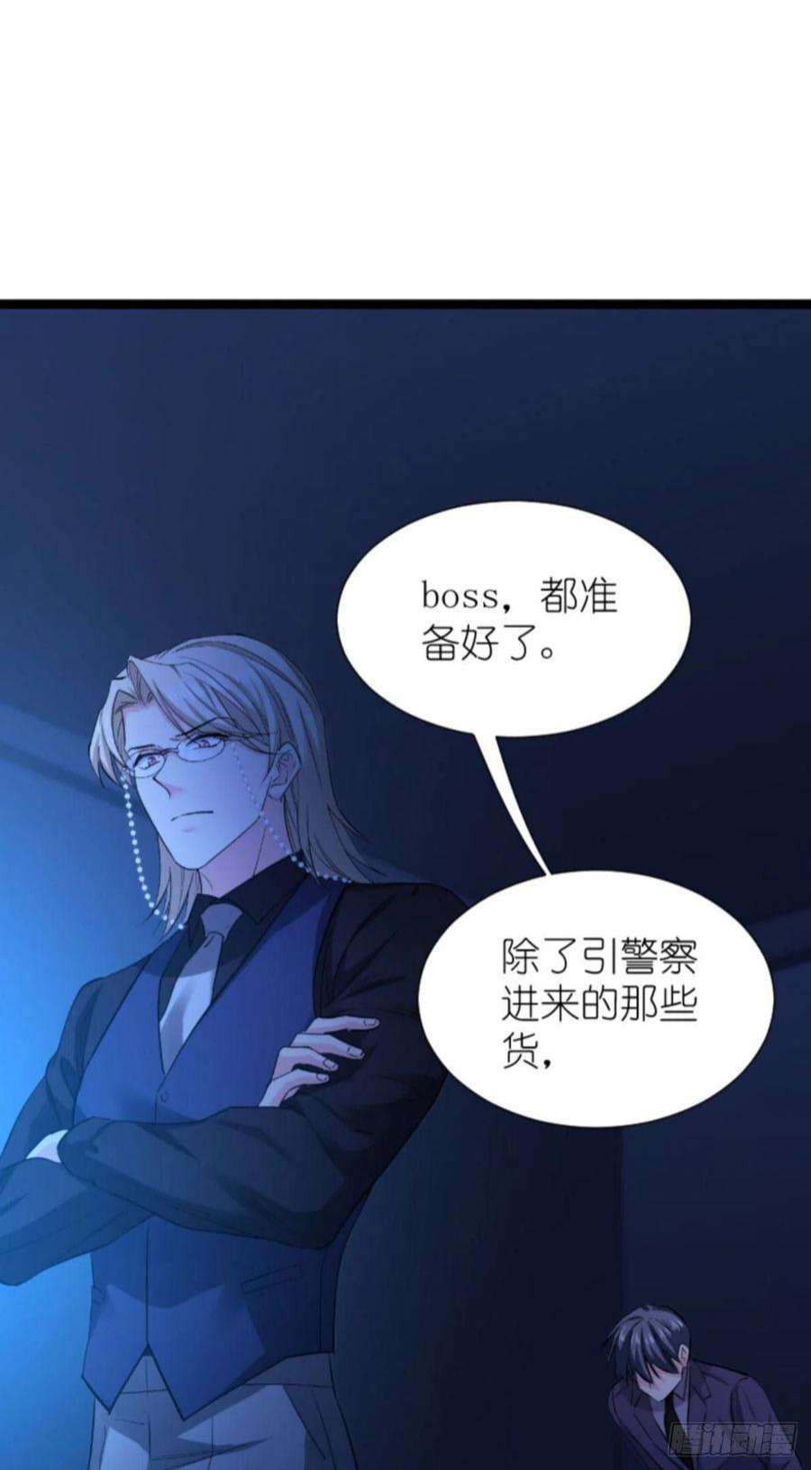 影后老婆不许逃187话：不入虎穴