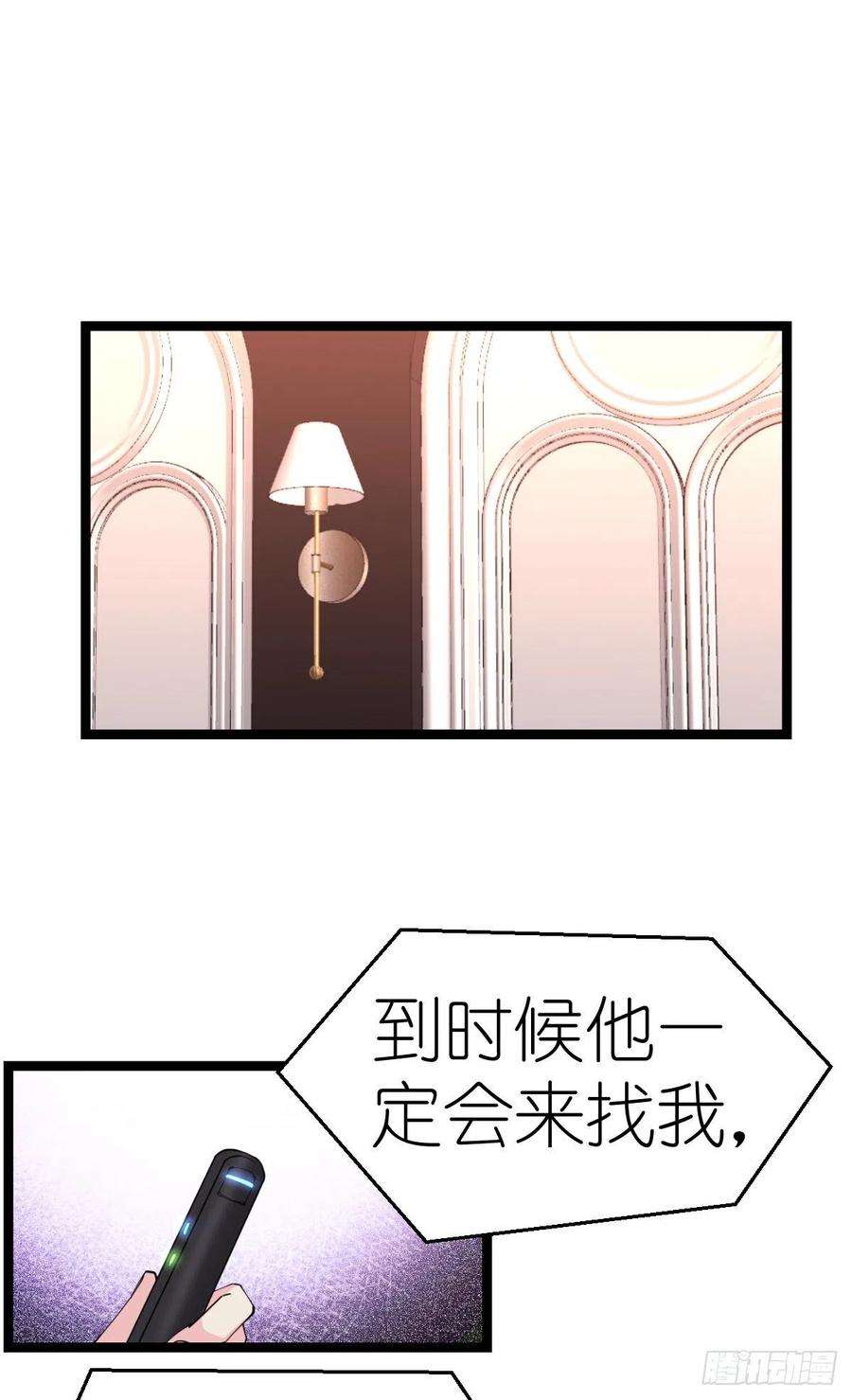 影后老婆不许逃188话：替代