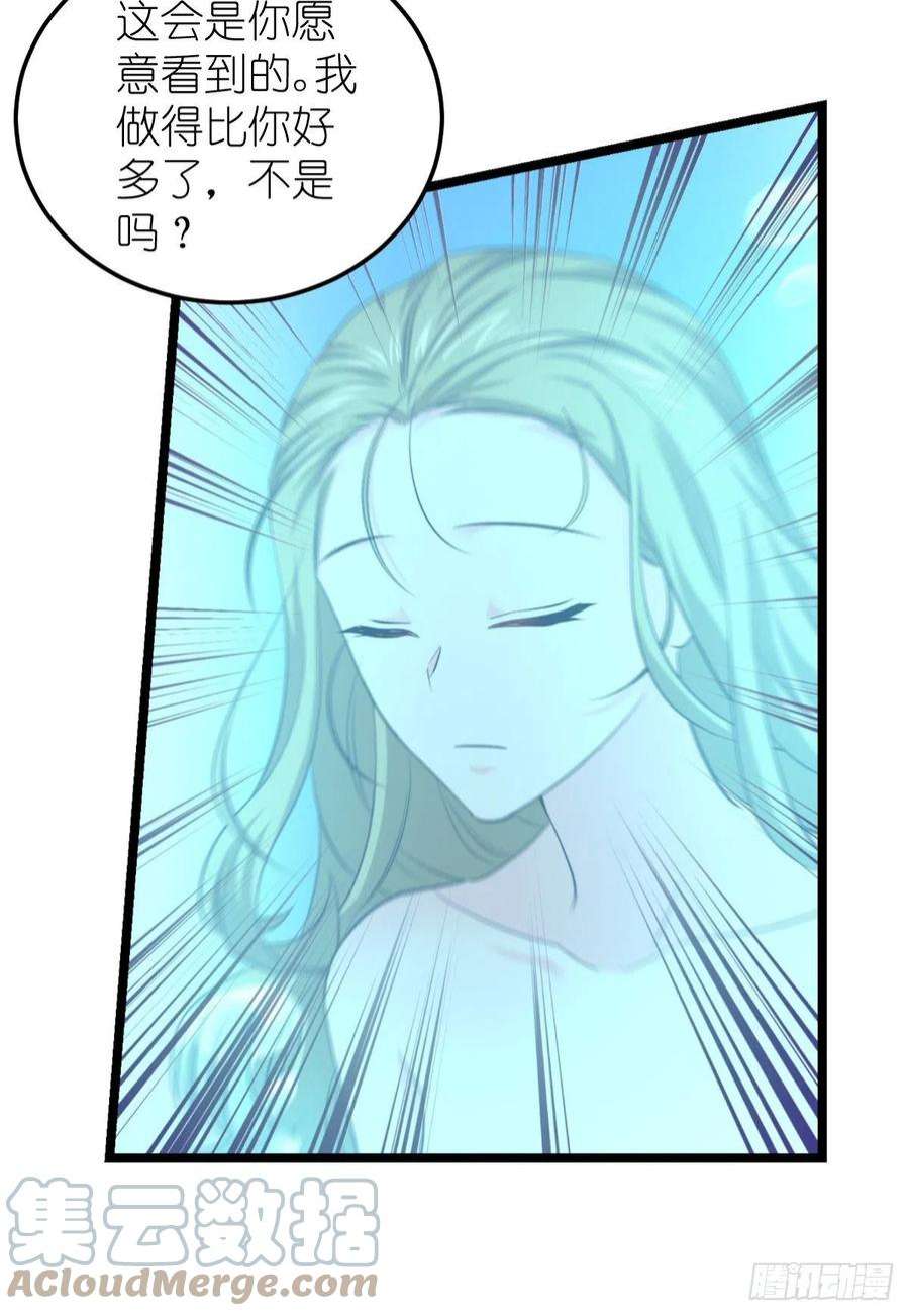 影后老婆不许逃188话：替代