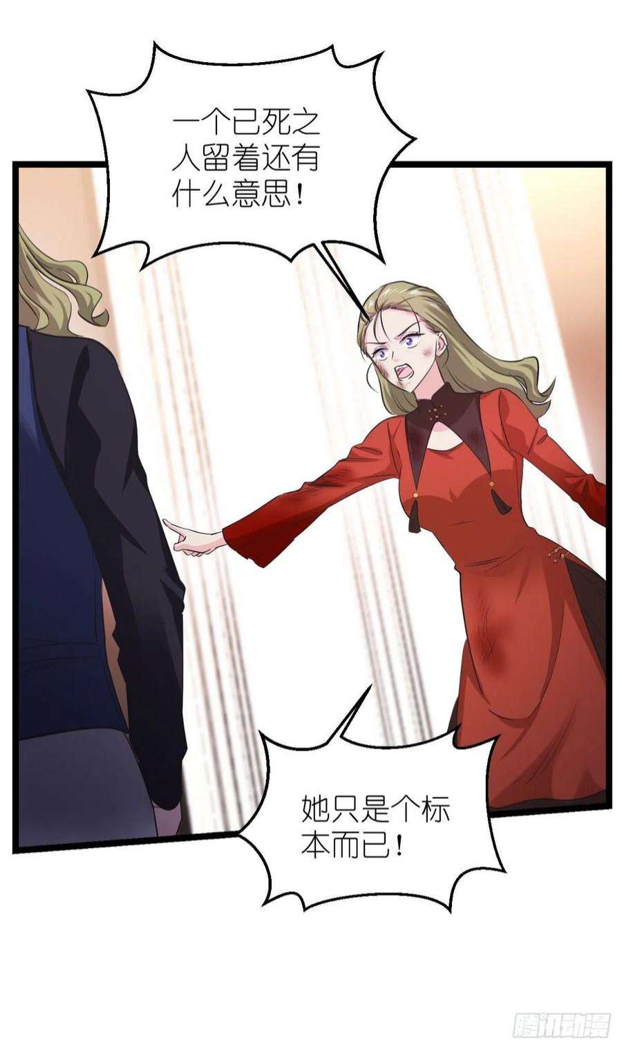 影后老婆不许逃188话：替代