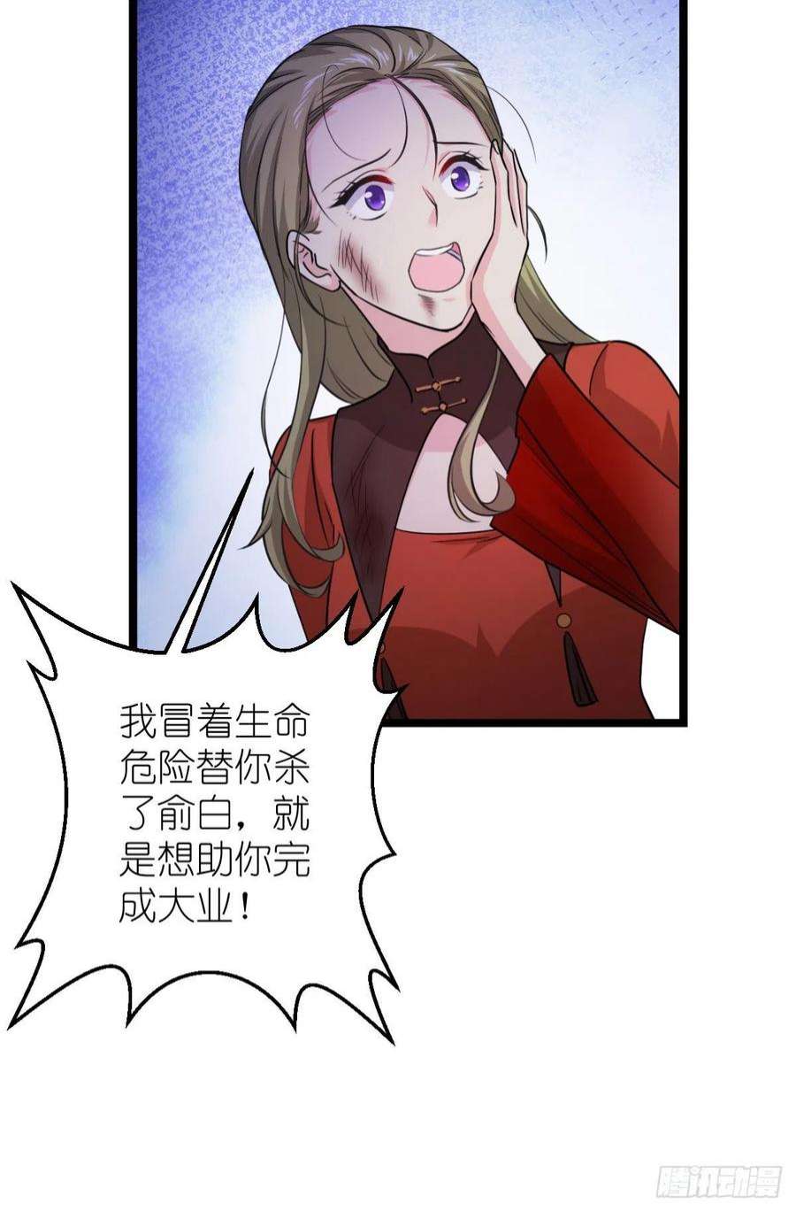 影后老婆不许逃188话：替代