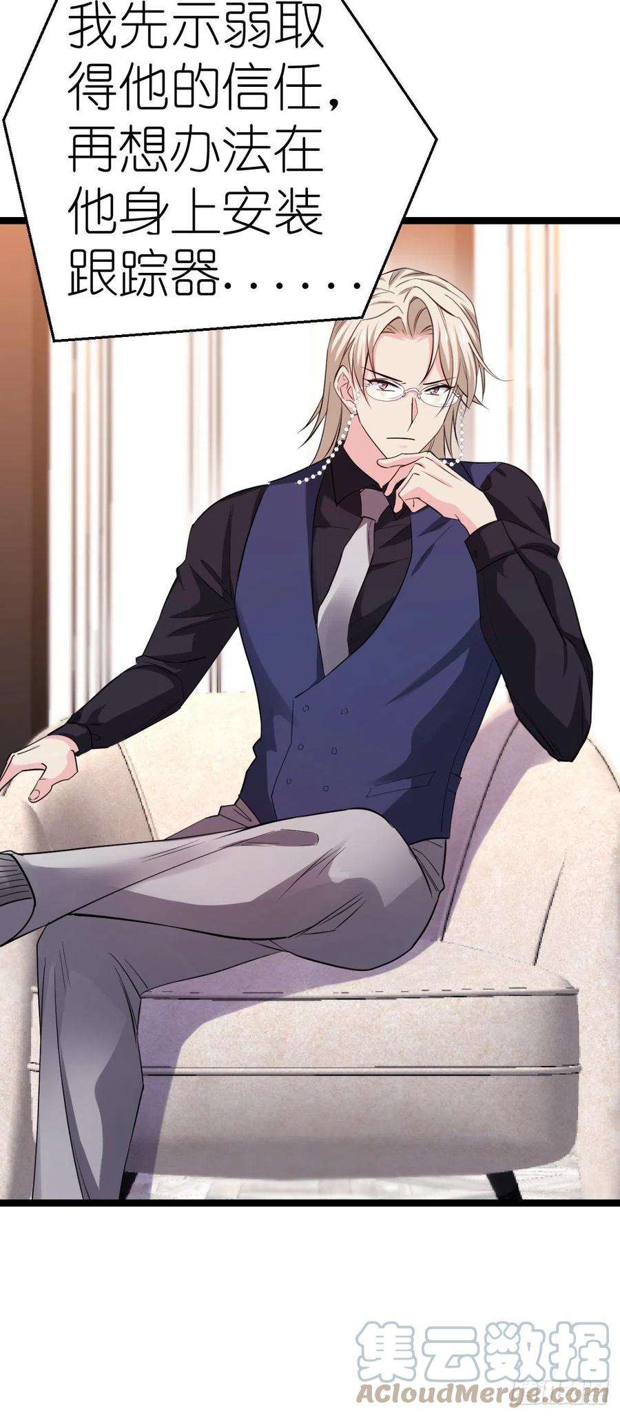 影后老婆不许逃188话：替代