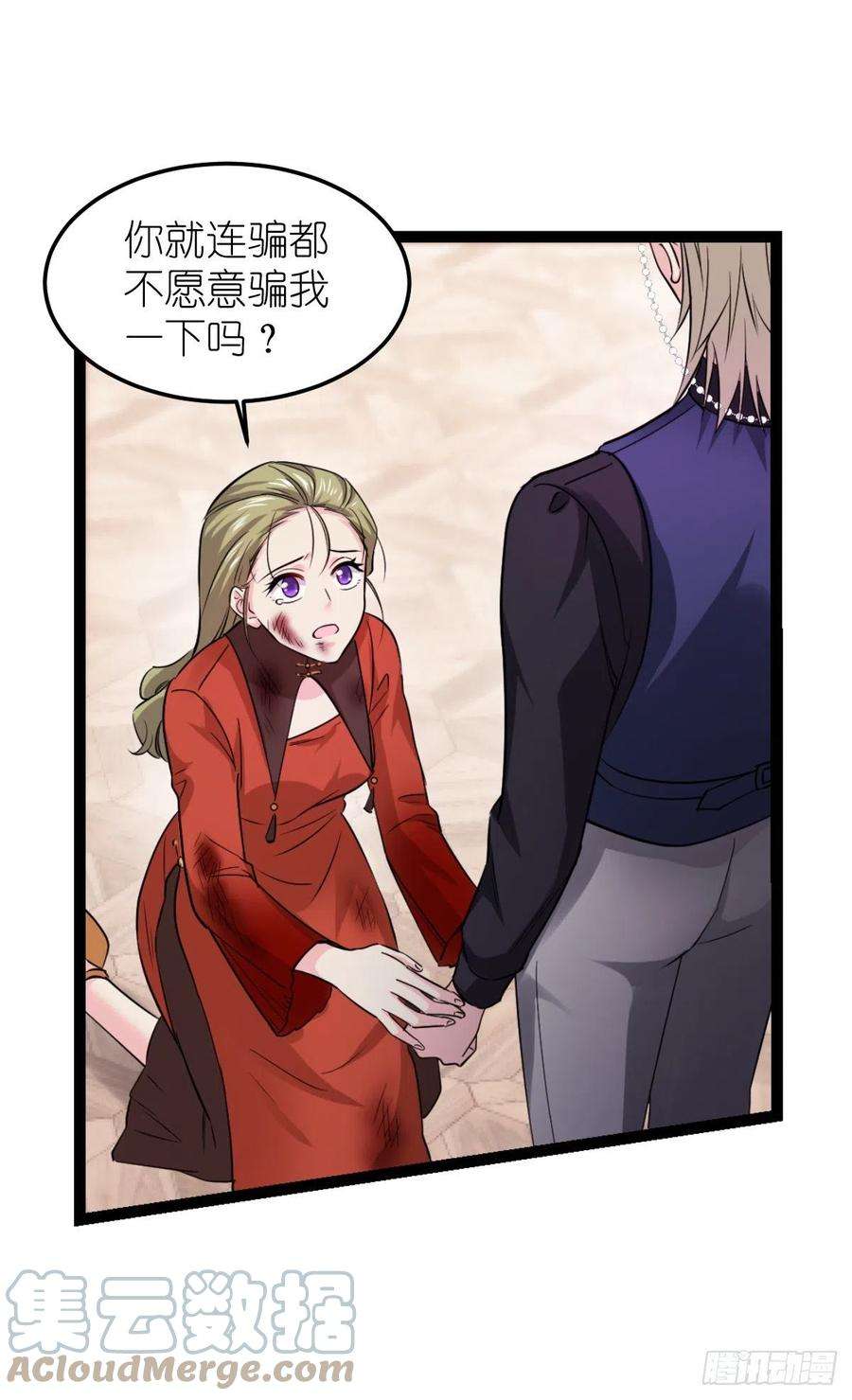 影后老婆不许逃188话：替代