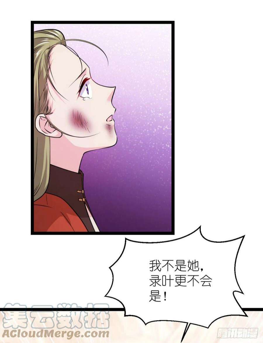 影后老婆不许逃188话：替代