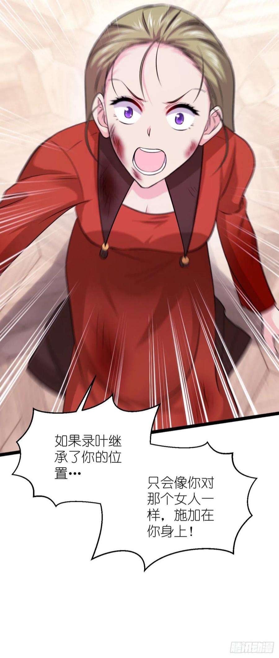 影后老婆不许逃188话：替代