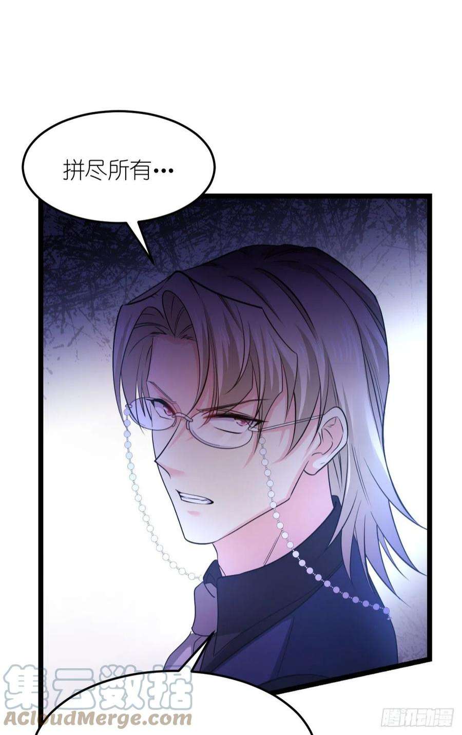 影后老婆不许逃188话：替代