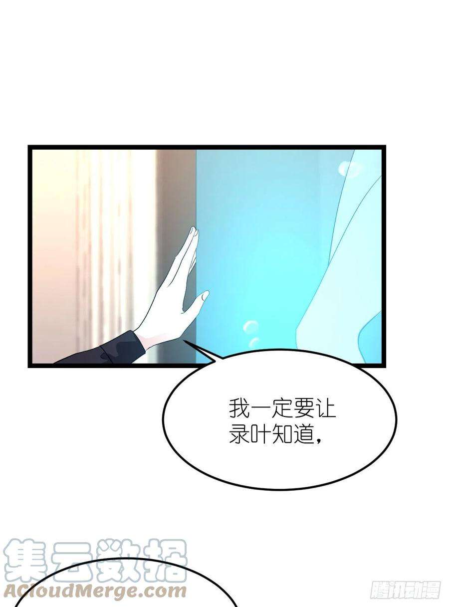 影后老婆不许逃188话：替代