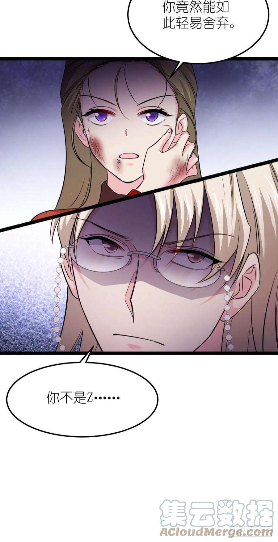 影后老婆不许逃188话：替代