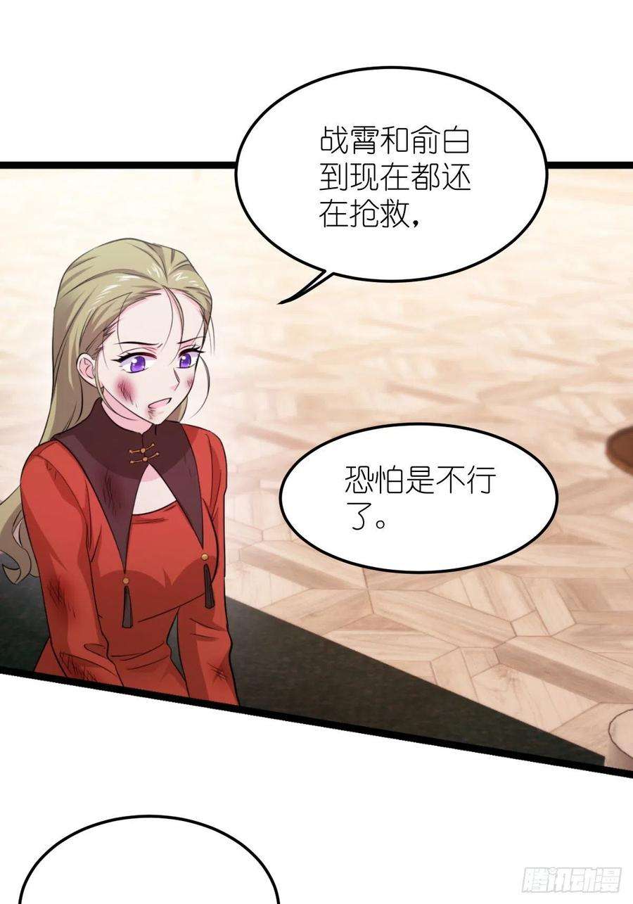 影后老婆不许逃188话：替代