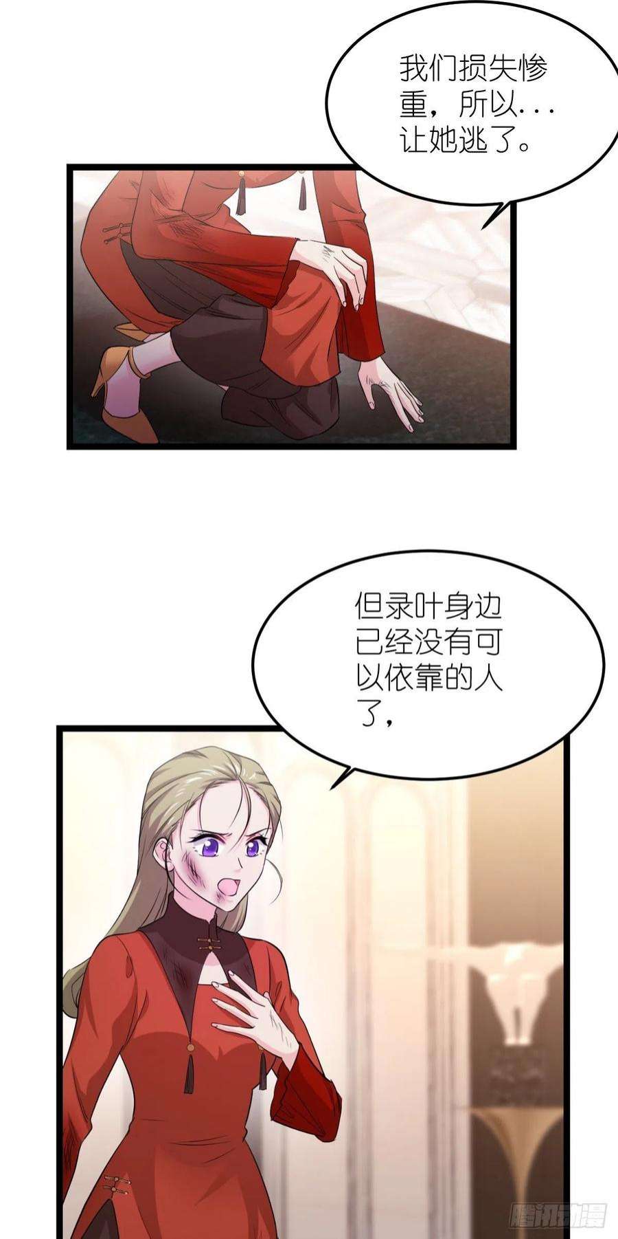 影后老婆不许逃188话：替代