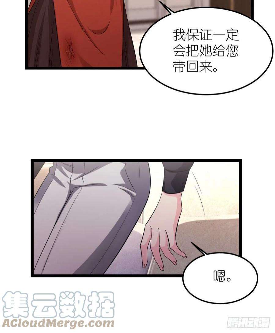 影后老婆不许逃188话：替代