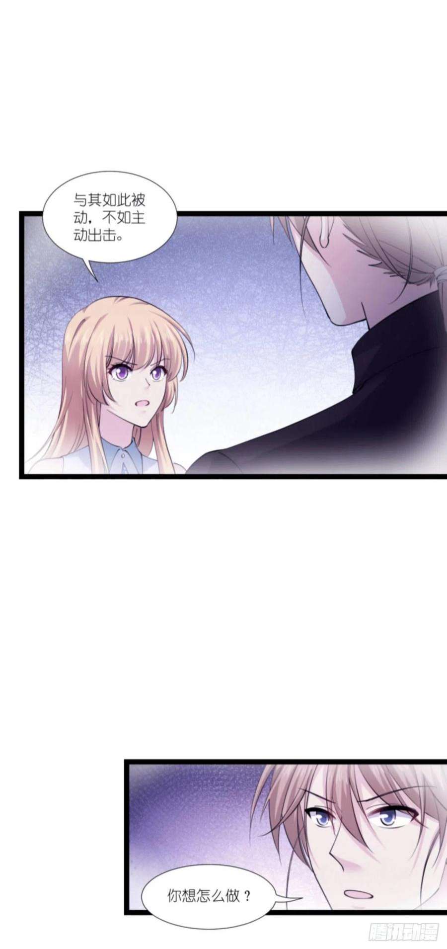 影后老婆不许逃189话：相信着