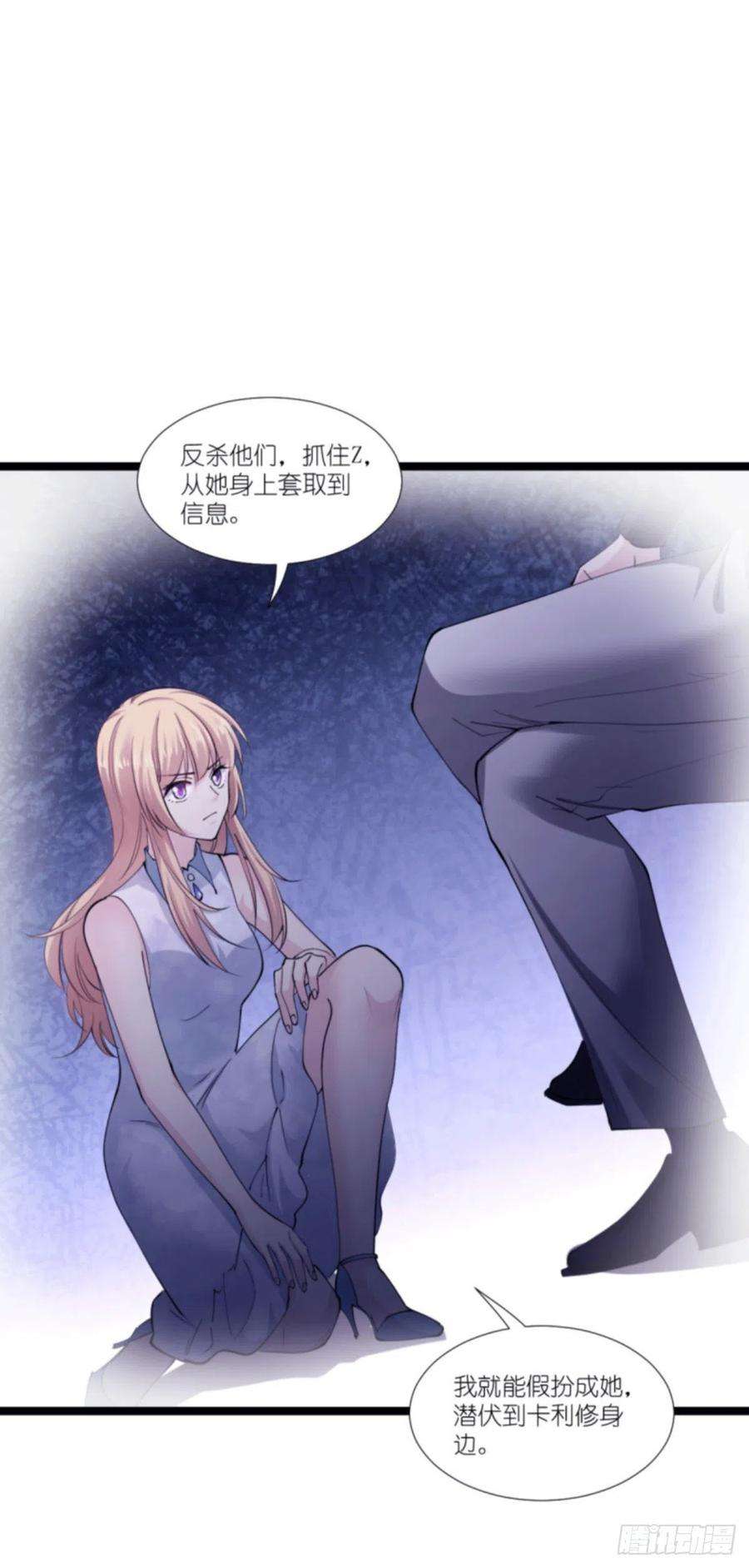 影后老婆不许逃189话：相信着