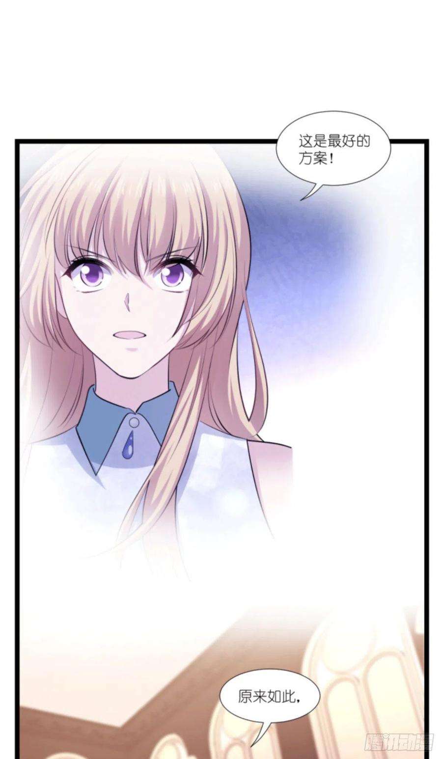 影后老婆不许逃189话：相信着