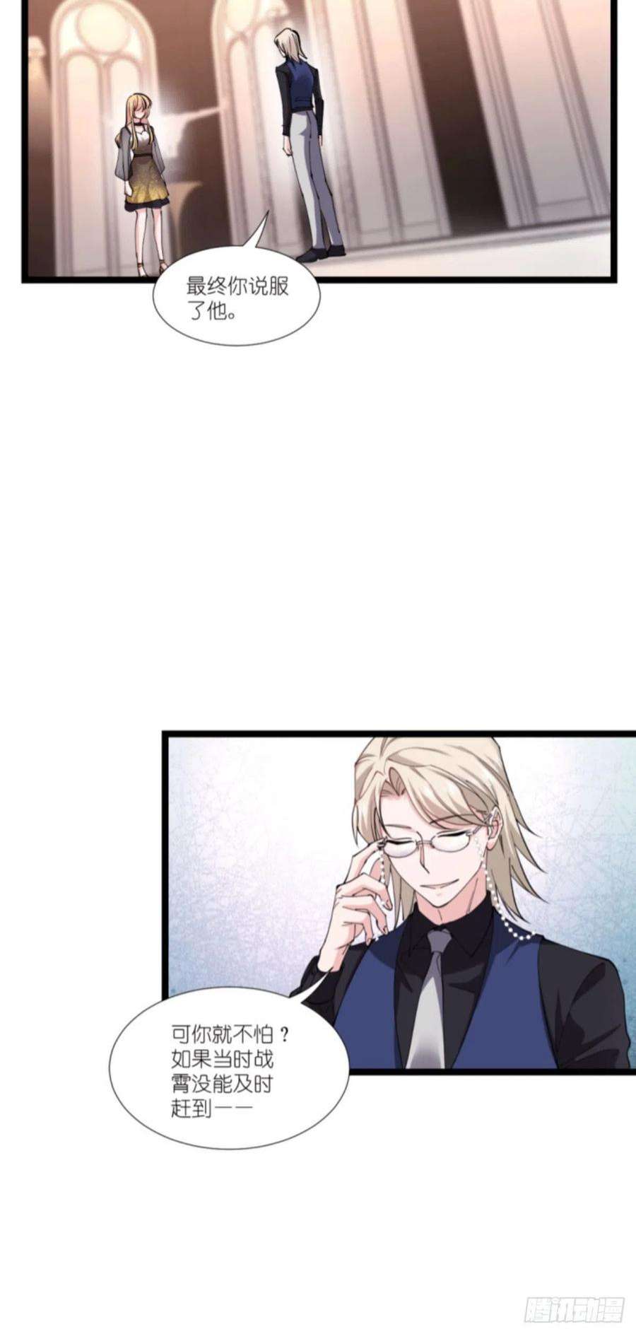 影后老婆不许逃189话：相信着