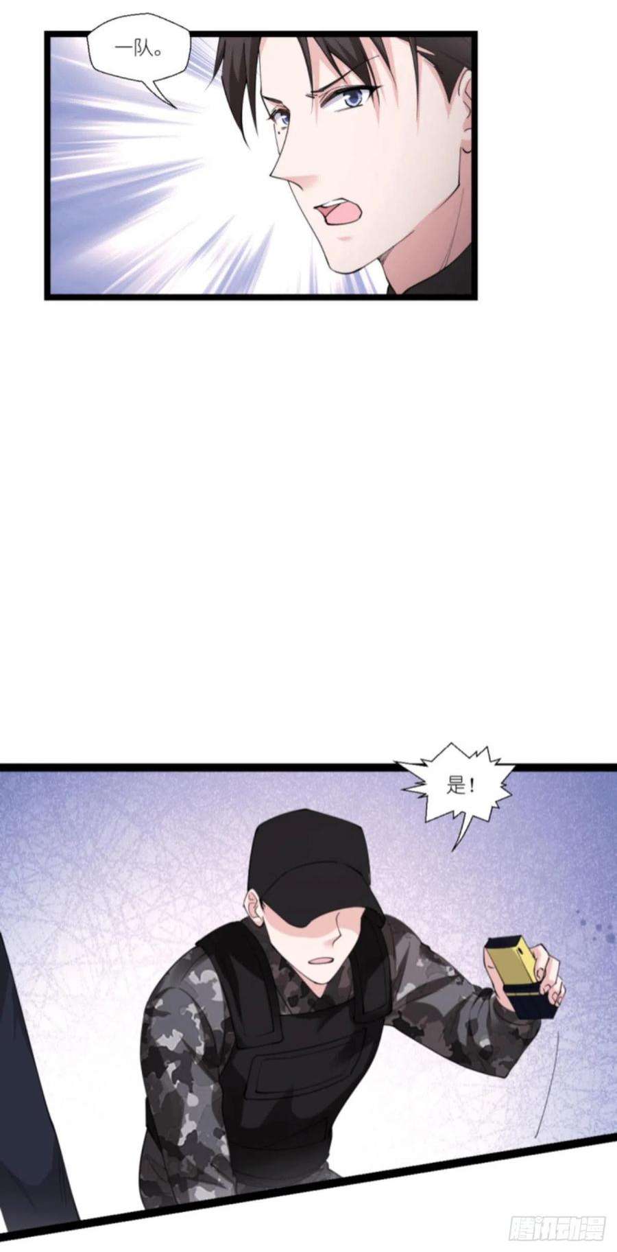 影后老婆不许逃189话：相信着