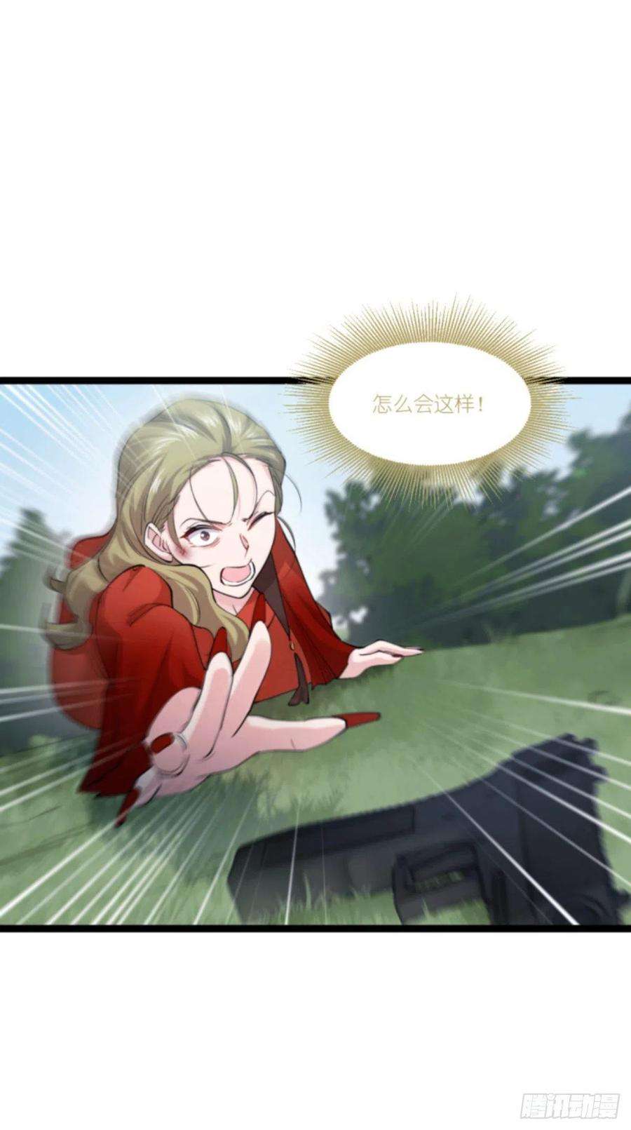 影后老婆不许逃189话：相信着