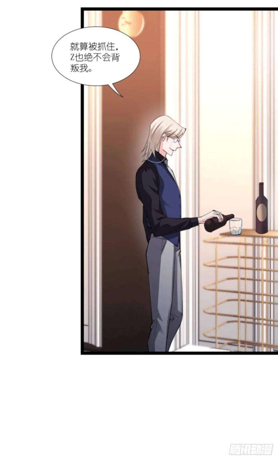 影后老婆不许逃189话：相信着