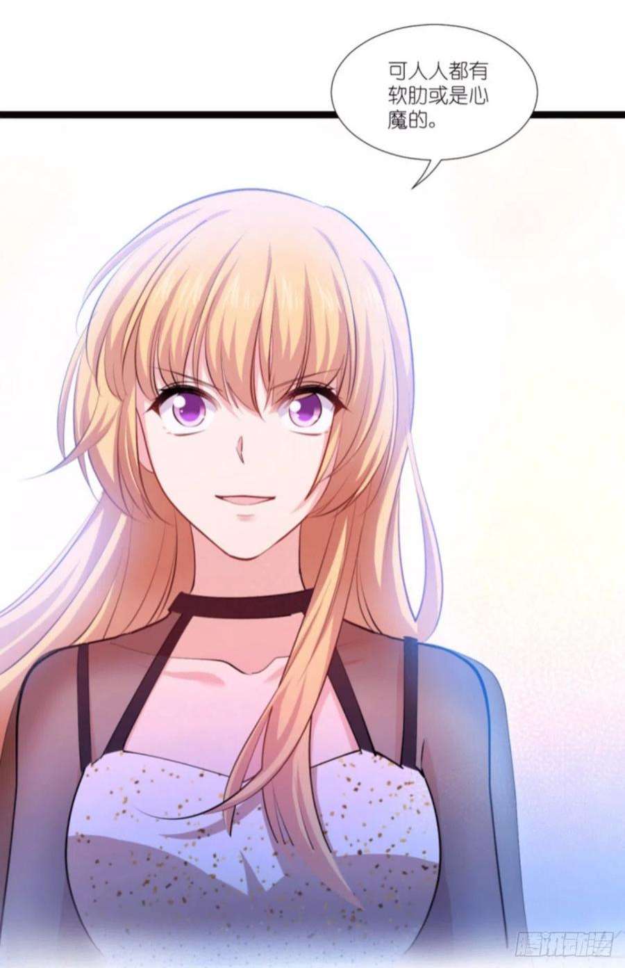 影后老婆不许逃189话：相信着