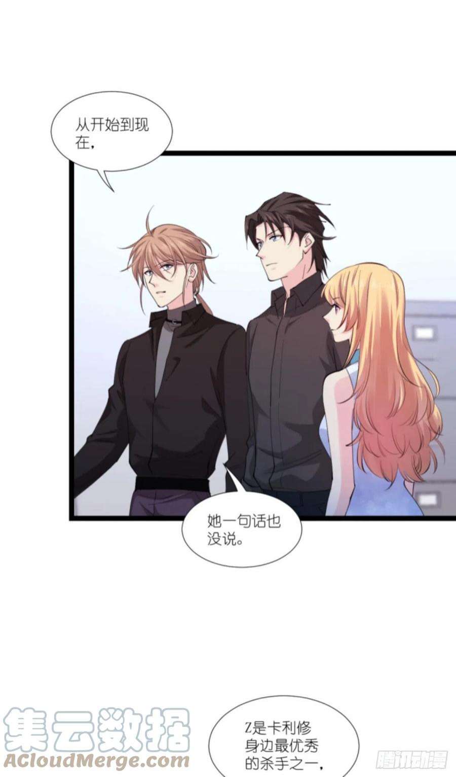 影后老婆不许逃189话：相信着